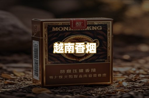 免税爆珠系列